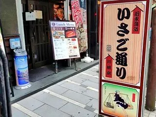 10/18(日)川崎から蒲田、屋外ライブ…