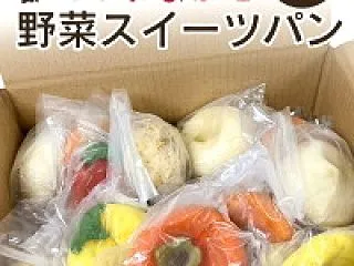 今買えるよ〜！2500円〜！