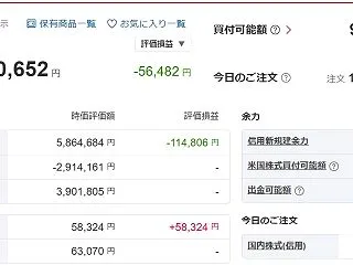 10/14 -90485(6910652…