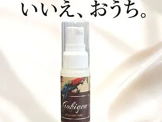 GOKIGEN オールインワンミルク