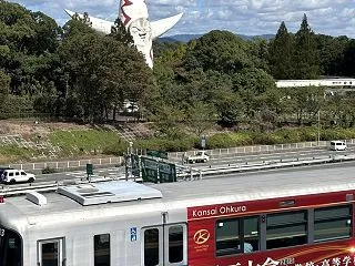 大阪 秋紀行2026／万博記念公園の秋 …