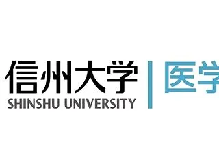 信州大学ＨＰで、Journal of T…