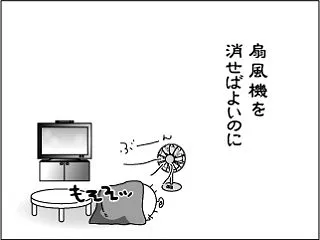 おやすみ【暑さ寒さ】