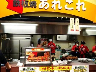 ボートレース桐生 鉄板焼きあれこれ ～2…