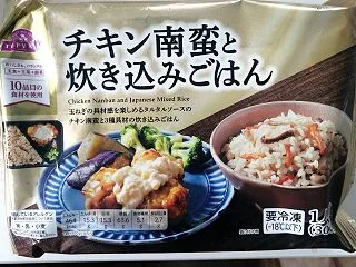 ワンコインの罠にはまる、安物買いの銭失い
