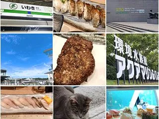 いわき旅行26年8月福島旅行