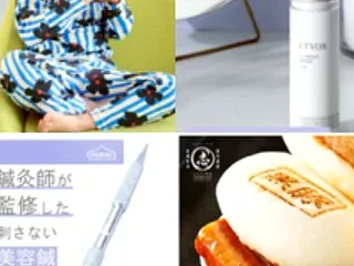 アラフォー主婦の楽天マラソン購入品。