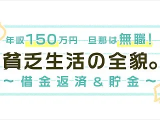 生活リズムを変えた結果、、