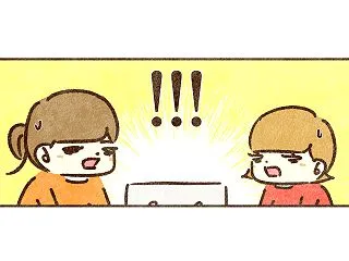 まさかの合否結果