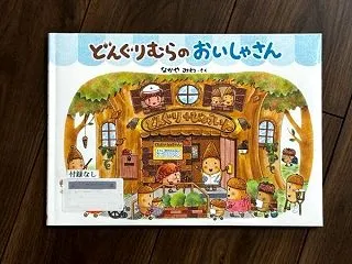 全制覇