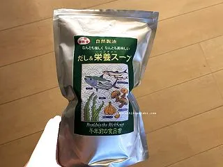 【健康】だし&栄養スープ活用レシ…