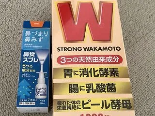 イオン 医療品などが10％offで買える…