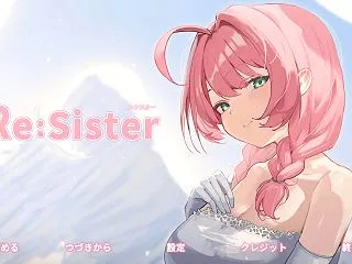 Re:Sister―妹とふたり、ひみつの…
