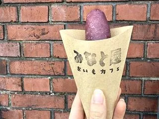 【横浜おいも万博2026】大人気イベント…