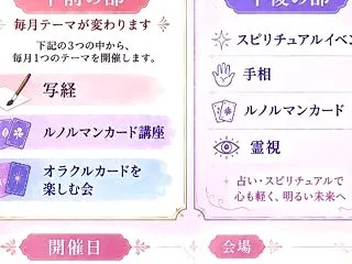 ★10/30 久美フェス ハーフ＆ハーフ