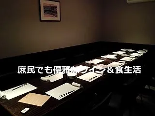 《 🍺 歓迎会 🎉 》 