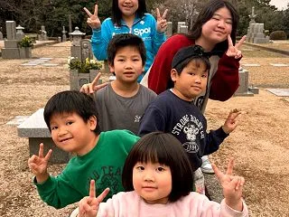 初めましての方へ