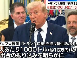 最後のＴＡＣＯ発言か