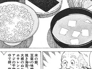 至高の朝食×究極の朝食×令和の最高の朝食