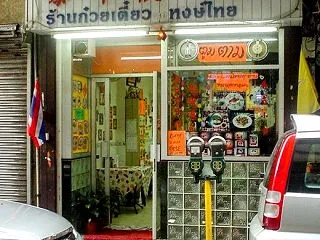 仕事の合間に・特別行政区澳門（マカオ）譚…