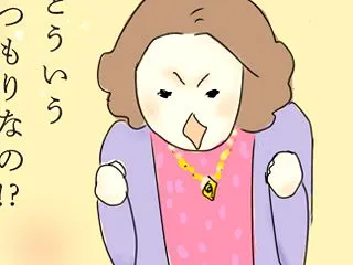 気になる母の状態とケアハウスでの生活費