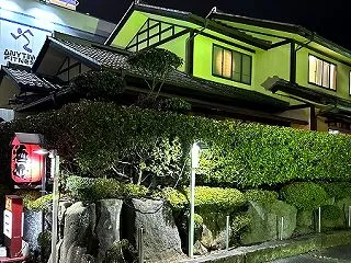 かいせん問屋ごう