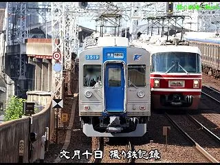 7月10日 撮り鉄記録 #.7