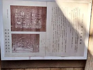 川越氷川神社本殿の国重文彫刻に感動！江戸…