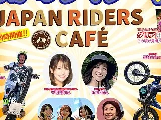 【秩父イベント情報】１０/１８(日)開催…