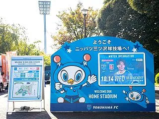 2026/27 Ｊリーグ ヤマザキビスケ…