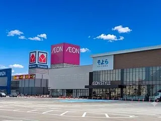 そよらへ♪