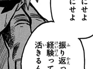 9月期 収支報告書
