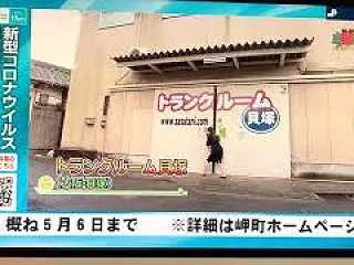 70歳からの仕事術は「社会貢献」が原動力…