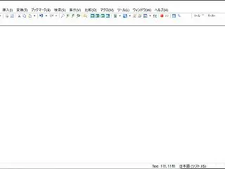 MELTYPE 今のところは「変換ＢＯＸ…