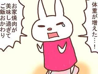 ご飯が美味し過ぎるんだよ…。