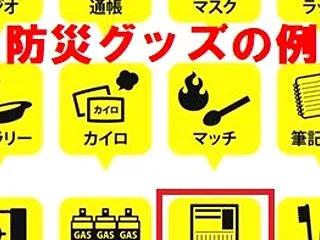今日から新聞週間～大学生の「新聞は（感情…