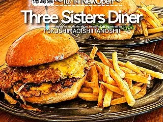 【徳島県徳島市】祝開店！Three Si…
