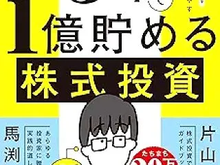 【新TOPIX】TOPIXの構成銘柄が入…