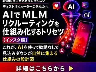 AIは将来人間の存在を脅かす脅威となるの…