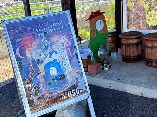 北海道旨いもの館、お土産、特産品、なんで…