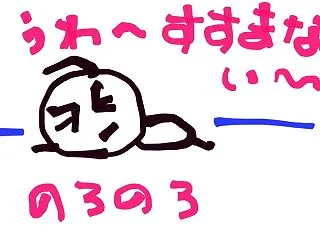 今年８戦目の反省会（１） ５０m自由形