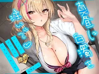 【4KVR 3Dエロアニメ】真昼に白濁を…