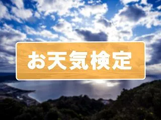 いばらきフラワーパークで作れる〇〇ランプ…
