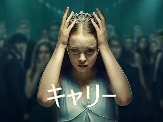 【ネタバレあり】Amazonプライムビデ…