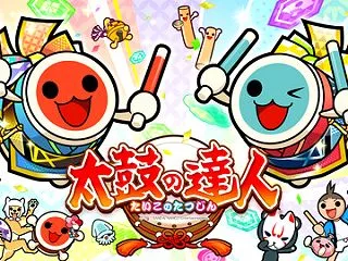 【太鼓の達人】(26/10/10)譜面追…