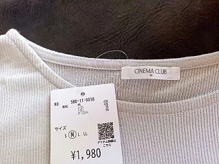安いけど可愛い服、届きました
