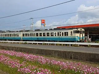 お休み