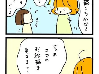おはよう。
