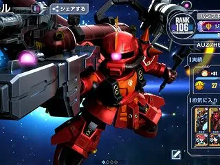 第2890回【G GENERATION …