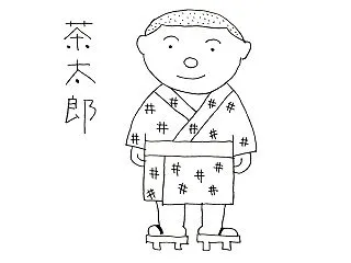 和田誠になりたくて